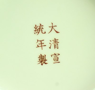 Lot 12 - PAIR OF LARGE “NINE PEACHES” TIANQIUPING VASES 宣统款 粉彩九桃图大天球瓶