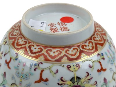 Lot 10 - QING DYNASTY SHENDETANG IRON RED & FAMILLE ROSE BOWL 清 粉彩花卉紋碗礬紅「慎德堂製」