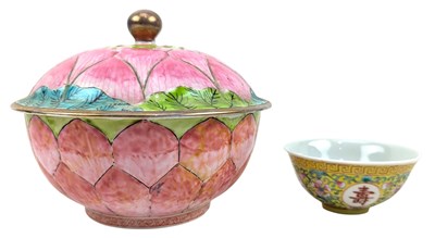 Lot 47 - QING DYNASTY / REPUBLIC ERA LOTUS LIDDED BOWL & AN ENAMEL BOWL 荷花盖盌和黄地珐琅彩盌