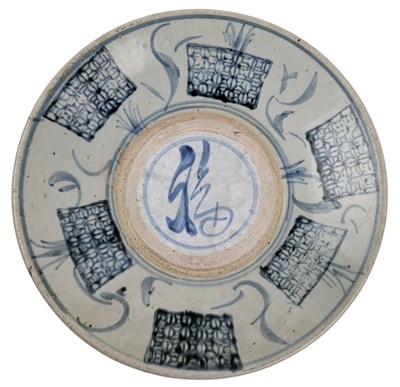 Lot 62 - 17TH CENTURY MING SWATOW BLUE & WHITE PORCELAIN CHARGER PLATE 明 青花福字盘