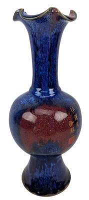 Lot 140 - CHINESE FLAMBE JUNYAO FLORAL MOUTH CERAMIC VASE 均窑花口瓶