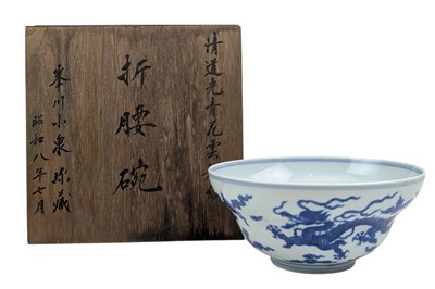 Lot 38 - CHINESE QING DYNASTY DAOGUANG BLUE & WHITE DRAGON BOWL 清 青花龙纹折腰盌