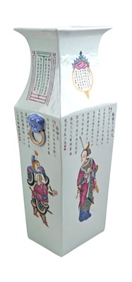 Lot 26 - QING DYNASTY FAMILLE ROSE WUSHUANGPU FOUR SECTIONED VASE 清 道光 无双谱人物方瓶