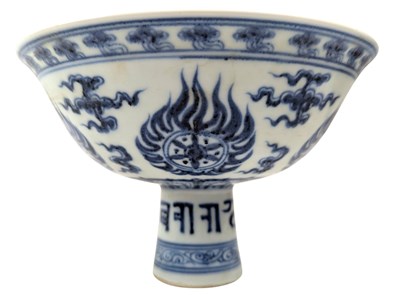 Lot 24 - CHINESE XUANDE MARK BLUE & WHITE 'SPINING FIRE WHEEL' STEM BOWL 宣德款 青花火轮高足盌