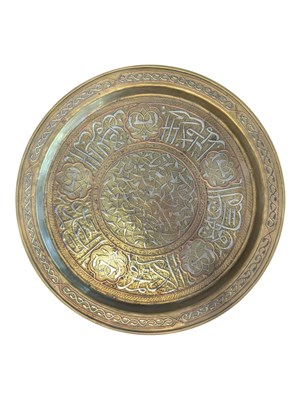 Lot 237 - 20TH CENTURY INDIAN BRASS, COPPER & SILVERED METAL CHARGER
