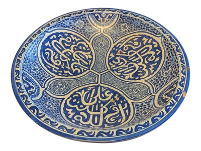 Lot 68 - 19TH CENTURY MOROCCAN LARGE BLUE & WHITE EARTHENWARE BOWL